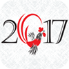 Chinese New Year - Rooster